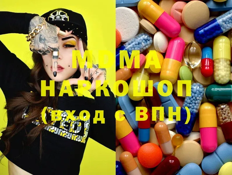 MDMA Molly  Южно-Сухокумск 